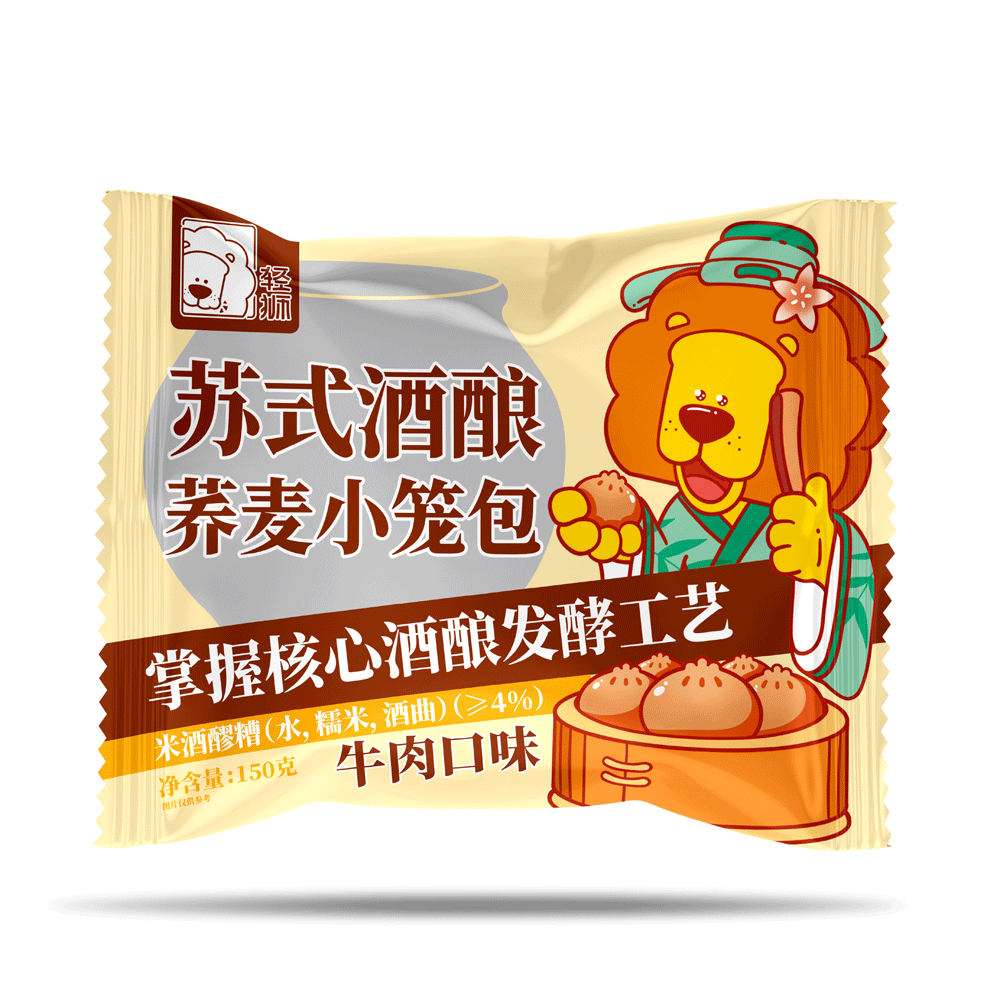 轻狮酒酿荞麦小笼包