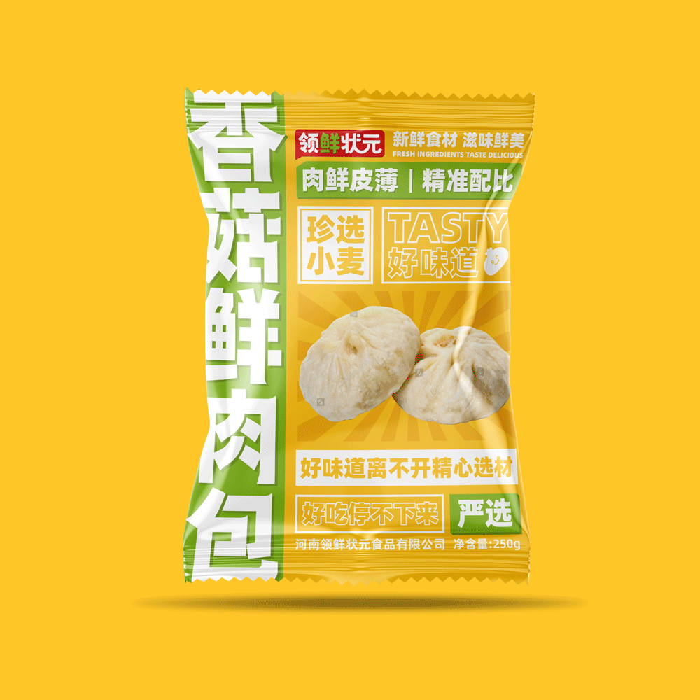香菇鲜肉包
