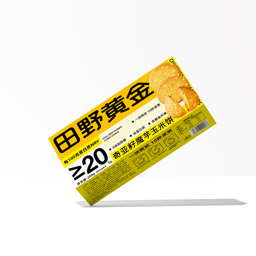 田野黄金—魔芋玉米饼