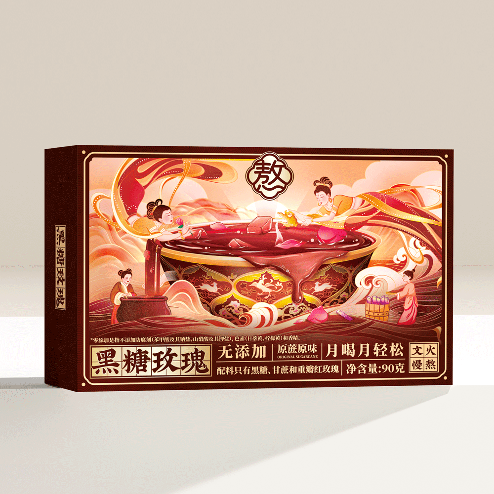 黑糖玫瑰果茶
