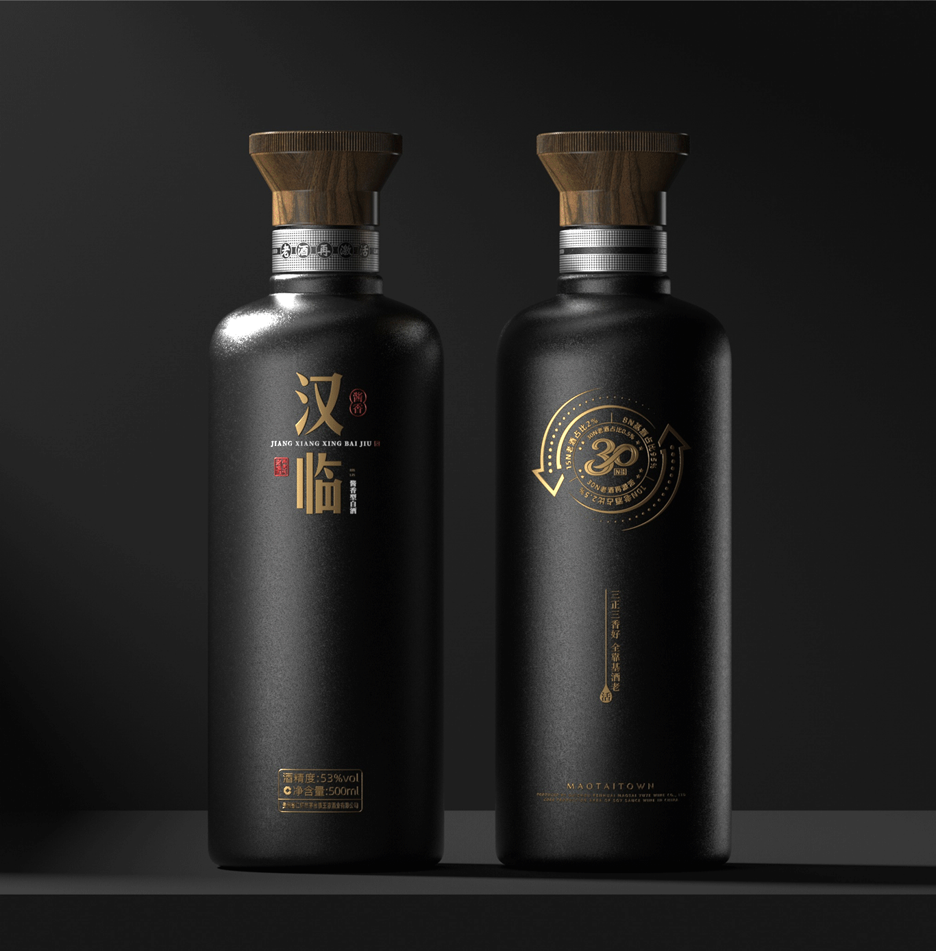 “汉临”中国龙茅台酱酒