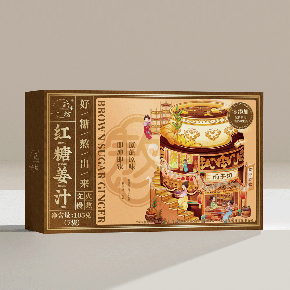 红糖姜汁