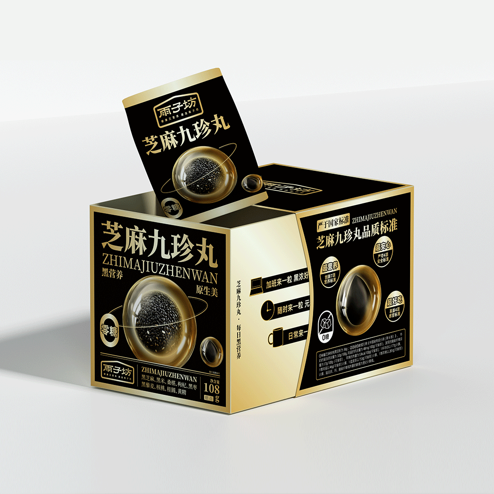 芝麻九珍丸