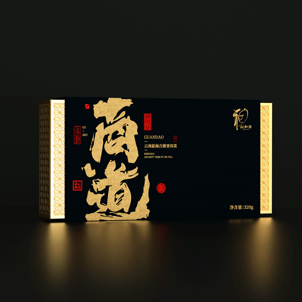 “商道”云南勐海古树普洱茶