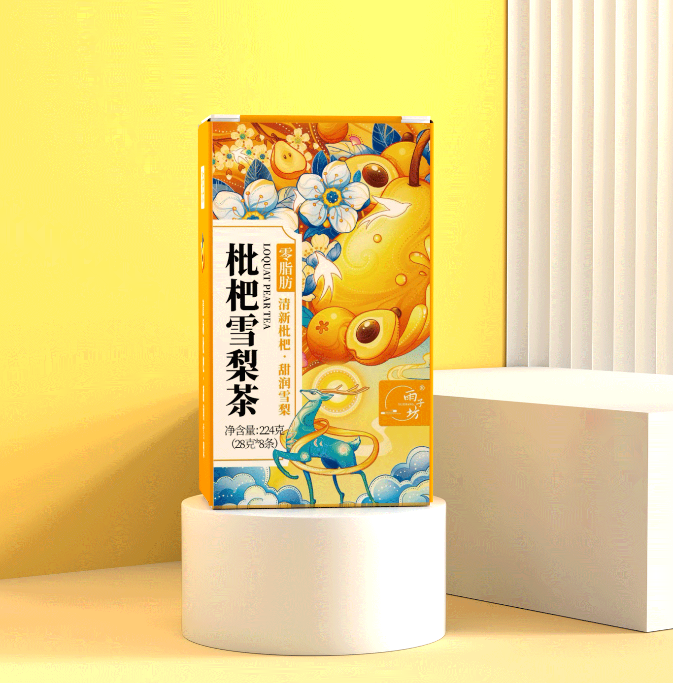 零脂肪枇杷雪梨茶